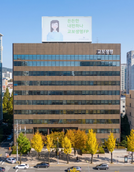 경남 진주사옥 사진