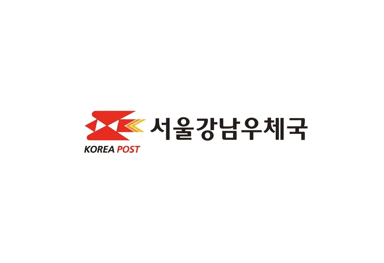 반포1동 우편취급국 이미지